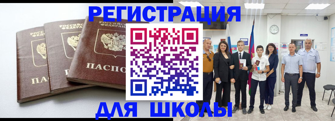 временная регистрация надежно в Выксе