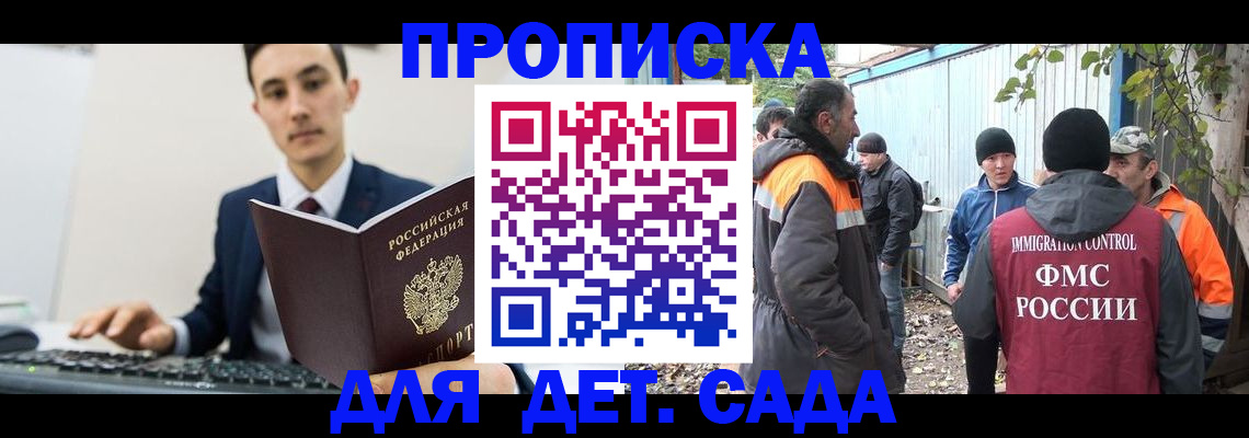 пропишу в квартире в Выксе