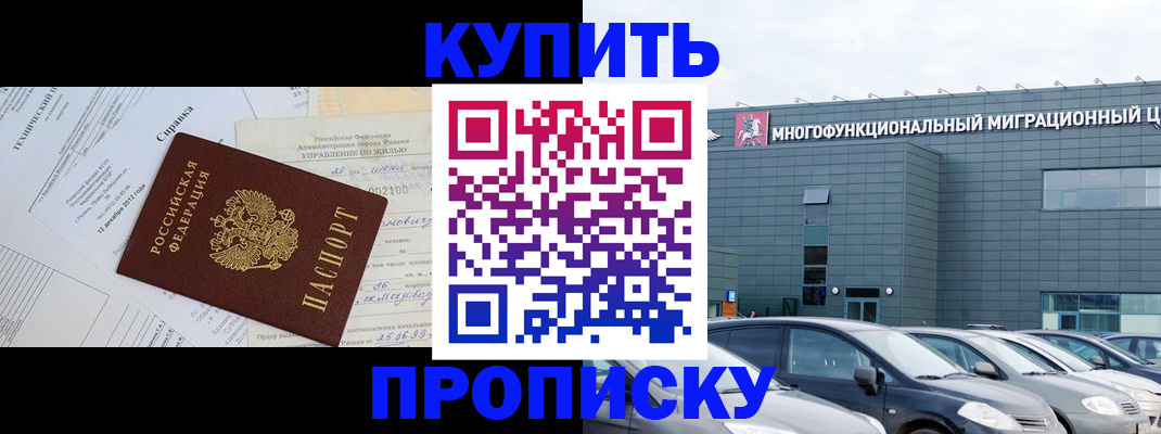 временная регистрация госуслуги в Выксе