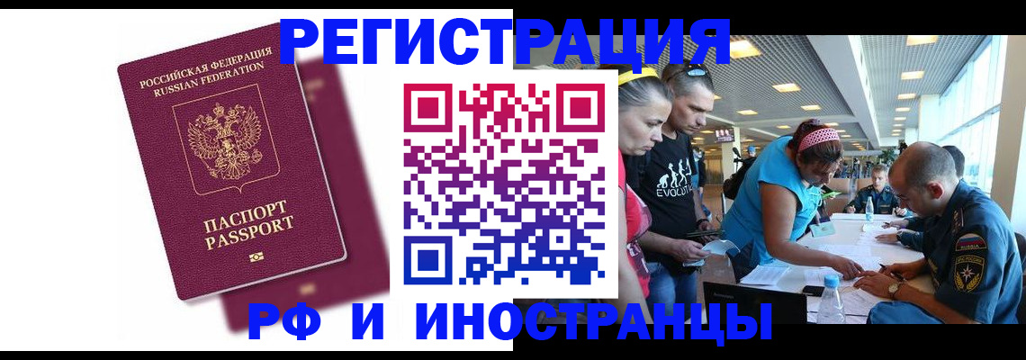 найти адрес прописки в Выксе